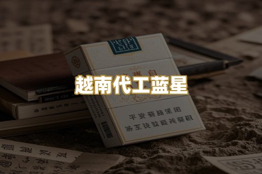 云霄精仿系列